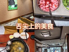 -菌之家·专业纯野生菌火锅·特色炒菌
