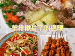 -马白开来特色羊排揪片子  (总店)