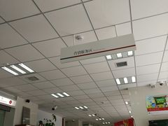 -中国银行(西安明德门支行)