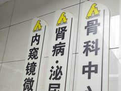 -半岛宠物医院24小时(白果林店)