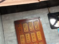 -苏记丸子汤(彭城路店)