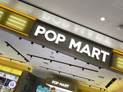 -泡泡玛特POPMART(龙湖杭州滨江天街店)