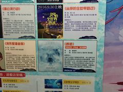 -金逸影城(名汇店)