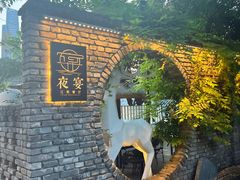 -夜宴江景餐厅