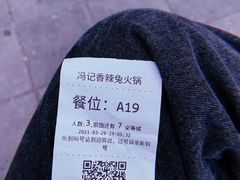 -冯记香辣兔火锅(茶店子总店)