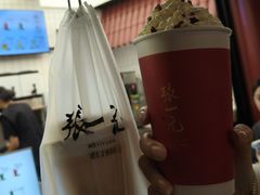 -张一元(总店)