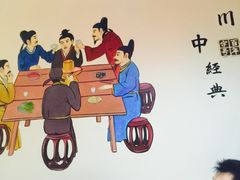 -川中故事·成都老火锅(东书房店)