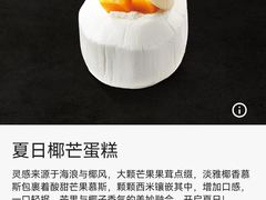 -星巴克(南通凤凰文化广场店)