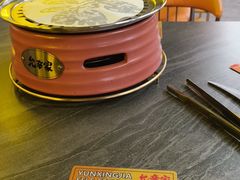 -允辛家·自助泥炉烤肉(九亭店)