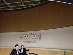 门面-CGV星星影城(颐堤港ScreenX店)