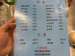 -三兴涮羊肉(荣安大街店)
