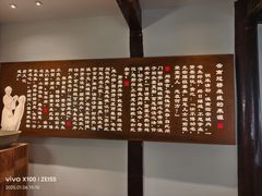 -芸南道·过桥米线(昆明老街旗舰店)