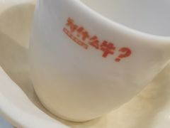 -为什么牛潮汕牛肉火锅(万胜广场店)