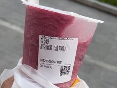 -CoCo都可(常德路店)