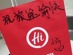 -海底捞火锅(崇文门新世界百货店)