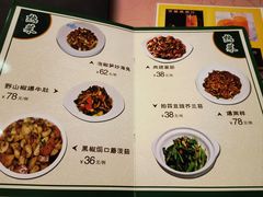 菜单-烤肉宛饭庄(南礼士路店)