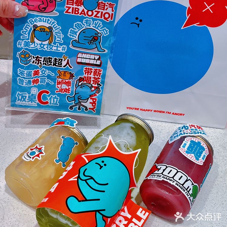 长沙五一也有顶好喝的气泡果茶了！6.9一大杯！