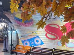 -豪享来(我格广场店)