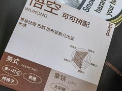 -blend咖啡部落(卓悦中心店)