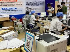 -广州仁爱天河医院体检中心