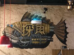 -探鱼·鲜青椒爽麻烤鱼(汇一城店)