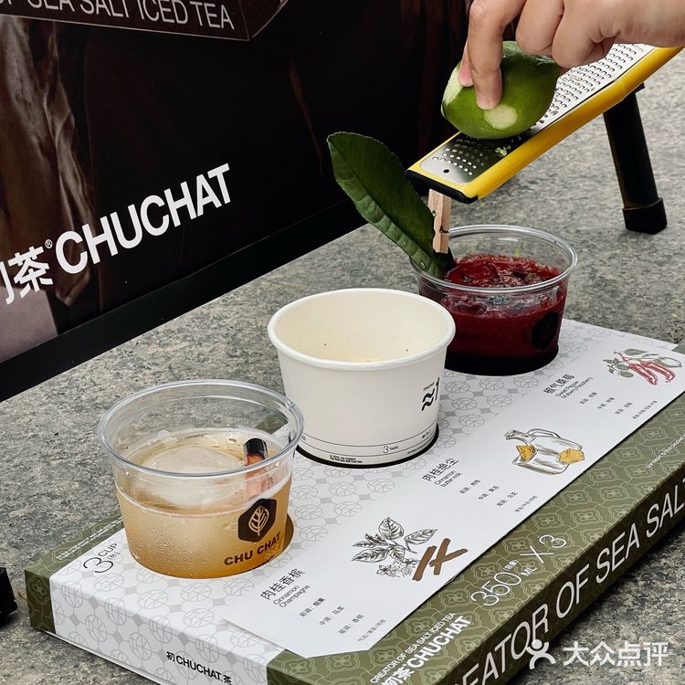 咖啡combo喝多了 茶combo是第次哇！