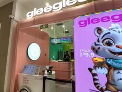 -gleeglee乐溢亦茶(合生汇店)