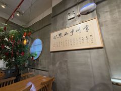 -花悦豆香