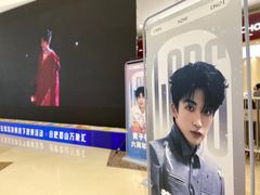 -合肥蜀山万象汇
