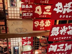 -玉川屋·深夜食堂居酒屋(柳巷店)