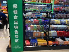 -盒马鲜生(宝地店)