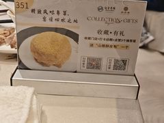 -白云宾馆·白云宴餐厅