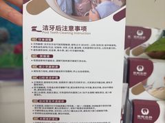 -雅悦齿科(顾村公园店)