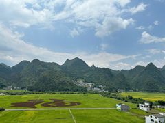 -万峰林风景区