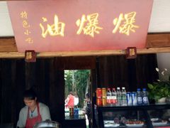 -秀丽东方