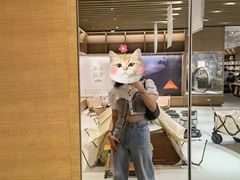 -茑屋书店(天目里店)