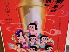 -奈雪的茶(青岛卓悦里INTOWN店)