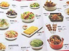 菜单-西贝莜面村(镇江苏宁广场店)