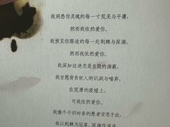 -剧狐剧本杀(徐汇1号店)