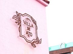 -villa de ato