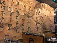 -很久以前羊肉串(大华三路店)