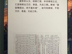 -历代帝王庙博物馆