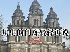 -王府井天主教堂