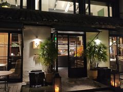 -月芽·自由餐厅·西溪湿地餐厅