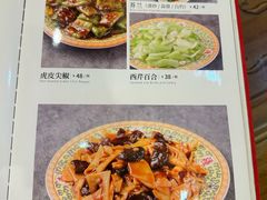 -柳泉居饭庄