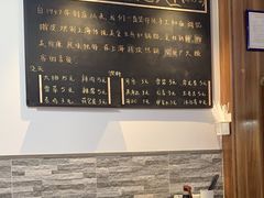 -黄阿姨锅贴大王(万航渡路店)