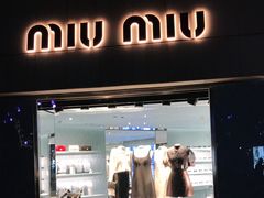 -MIU MIU(上海商城店)