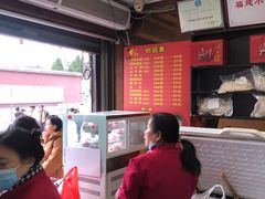 -同利肉燕老铺(澳门路店)