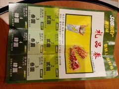 -赛百味SUBWAY(地王广场店)