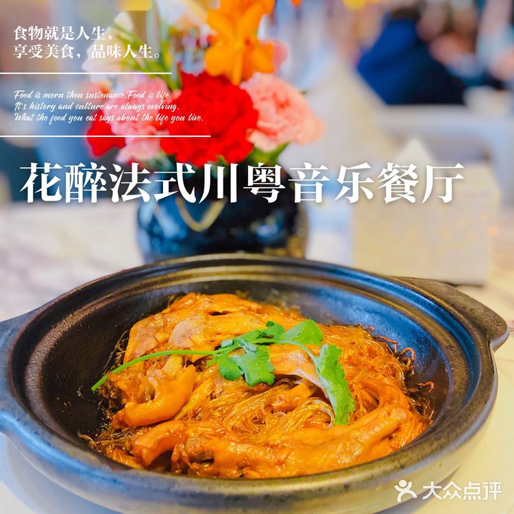 上海 | 美食 | 适合情侣约会，家庭聚会的餐厅